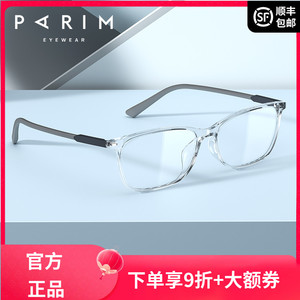派丽蒙近视可配有度数透明眼镜框女复古镜架超轻光学眼镜潮82446