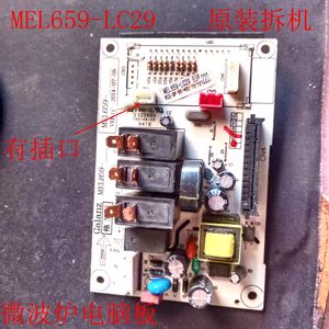 原装格兰仕变频微波炉MEL659-LC29主板电脑板G90F23CN3PV-BM