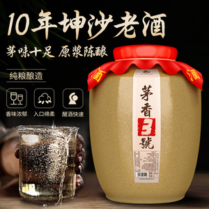 贵州酱香型白酒53度窖藏10年纯粮食原浆10斤大坛装酒散装坤沙老酒