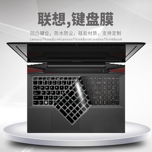 联想80ru笔记本电脑