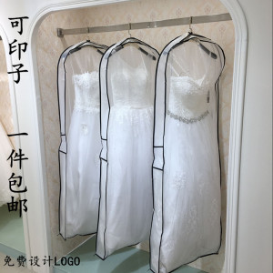 2017新款婚纱防尘罩袋子加厚透明玻璃纱礼服防尘套收纳袋可印子