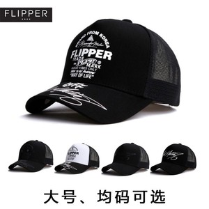 韩国代购Flipper棒球帽男女大号谢霆锋同款透气硬顶大码鸭舌网帽