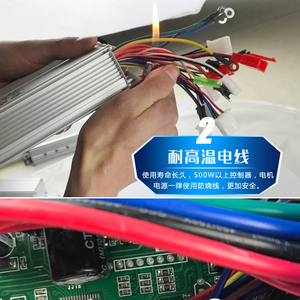 电动瓶车控制器48V350W60V580W72V96伏踏浪台邦铃赛鸽无刷三轮车