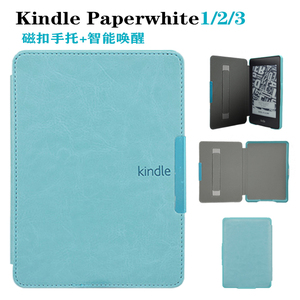 kindle paperwhite1/2/3电子书防摔皮套kpw3 958智能休眠轻薄外壳