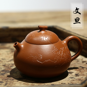 汉陶砂艺 文旦壶 大红袍朱泥小品宜兴紫砂壶纯全手工文人茶壶茶具