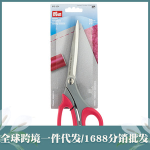 截缝裁布大剪刀 德国prym 23cm 25cm 玫红色 610524 610526
