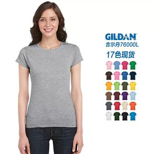 杰丹果绿色灰色圆领T恤女款短袖吉尔丹gildan76000L女式 纯棉修身