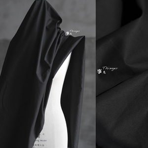 事儿 黑衬衣面料－100%全棉布料 北欧日本结构与解构主义 黑色