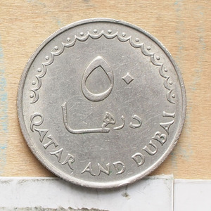 赤膊 卡塔尔迪拜50迪拉姆1966 亚洲纪念保真外国钱币收藏 22.01