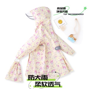 深圳高品质儿童雨衣带书包位女童男童宝宝幼儿小学生连体长款雨披