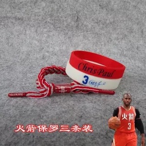 你的玩具店008淘宝太阳队保罗3号克里斯middot chris paul签名手环
