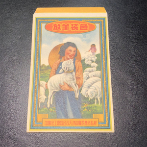 五十年代老商标说明书收藏放羊杏黄色染布袋化工原料公司津化牌