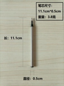 通用0.7中性笔替芯黑色签字笔芯宝珠笔直插式笔芯水笔芯金属笔芯