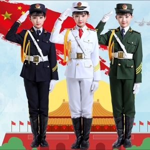 小学生升旗仪式礼服