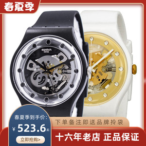 斯沃琪/swatch手表圣诞限量版情侣表男表女表银魅suoz147 suoz148