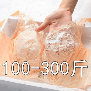 300斤特大码文胸女超薄聚拢收副乳胸罩加肥加大内衣胖mm肥婆夏装