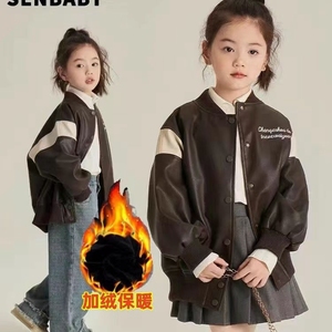 女童装秋冬时髦洋气皮衣外套中大童女孩加绒棒球服儿童保暖皮夹克