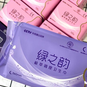 绿之韵卫生巾