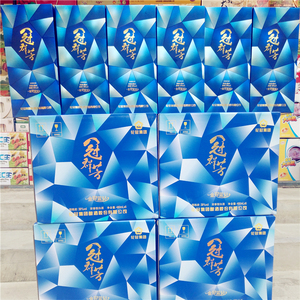 冠群芳酒金冠蓝钻