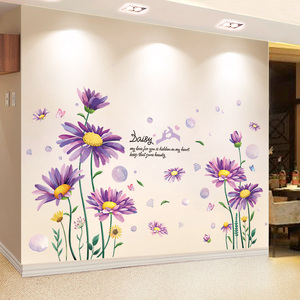 3d立体墙贴画客厅墙面装饰花朵背景壁纸卧室贴花墙画贴纸自粘墙纸