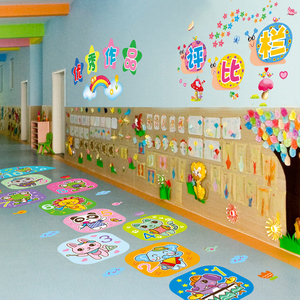 跳房子格子数字贴纸幼儿园地贴走廊主题墙面装饰环创材料环境布置