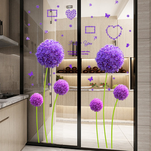 3d立体墙贴画防撞玻璃门贴纸窗花贴阳台厨房卫生间窗户贴花装饰品