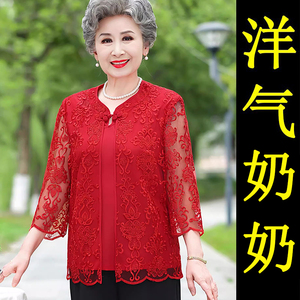 老人寿星衣服80大寿礼物老年人服装奶奶夏装假两件上衣老太太唐装