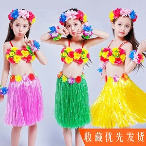 儿童草裙舞演出服装表演套装舞蹈服装六一儿童节幼儿表演服海草裙
