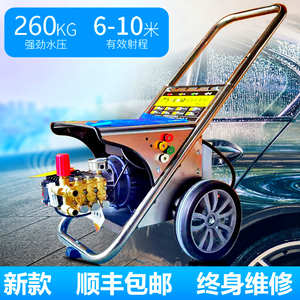 东成黑猫高压清洗机洗车机大功率220v380v洗地机水泵洗车商用水抢