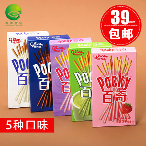 【百奇巧克力棒散装】百奇巧克力棒散装品牌,价格 - 阿里巴巴