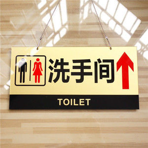 【卫生间灯光指示牌】卫生间灯光指示牌品牌,价格 - 阿里巴巴