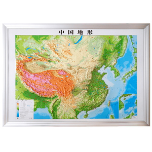 【博目定制框图】中国地图3d立体凹凸地图2.