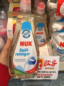 德国NUK奶瓶奶嘴果蔬植物洗涤剂清洗剂清洗液无香精无刺激