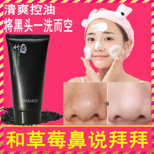 激光祛痘痘粉刺方法_碱面去黑头粉刺方法_去粉刺的方法