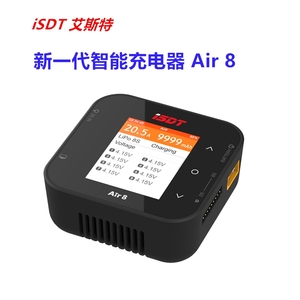 ISDT 艾斯特 Air8 智能充电器 平衡充电 20A 500w 8s 大电流