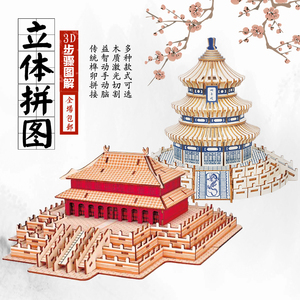 滕王阁拼图