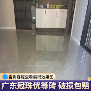 冠珠陶瓷砖 全抛釉客餐厅地砖卧室现代8202 8205 8207 优等品灰色