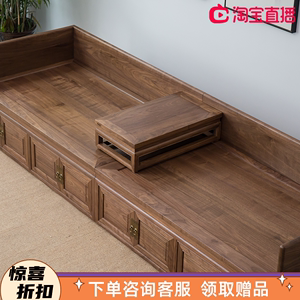 新中式胡桃实木罗汉床客厅塌米沙发禅意箱体式卯榫沙发床组合家具