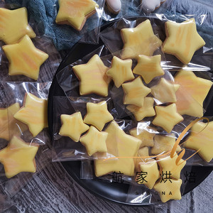 星星糖霜饼干 五角星翻糖饼干 装饰杯子蛋糕搭配宝宝婚礼甜品台
