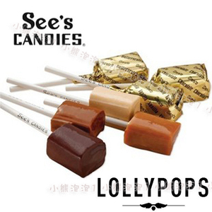 美国专柜 sees see"s candies 4口味棒棒糖 单支