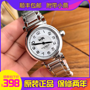 coach蔻驰手表女正品麦迪逊刘雯同款小马车防水镶钻石英腕表32mm