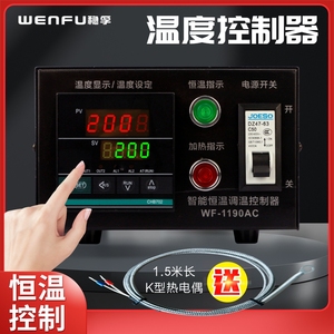 智能温控箱恒温度控制器数显温控开关自动控温220V/380V调温控制