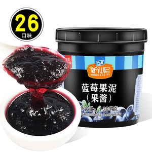 新仙尼蓝莓酱蓝莓山药专用果泥新鲜泥蓝梅酱果酱烘焙商用桶装