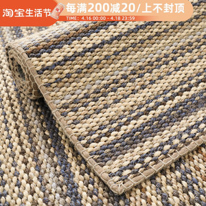 塞尚天然剑麻地毯客厅餐厅民族风条纹手工边加厚亚麻编织地垫定制