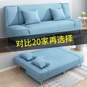 简易客厅可折叠两用小户型出租屋沙发出租房长条沙发凳简约便宜床