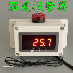 油温温度传感器