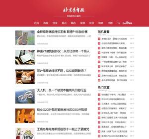 html5网站源码