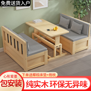 实木沙发床小户型带书桌多功能储物床家用客厅两用可推拉卡座沙发