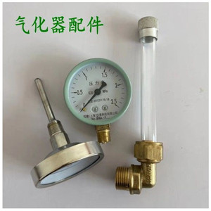 液化气汽化器水位管 汽化炉温度表液化气气化器配件