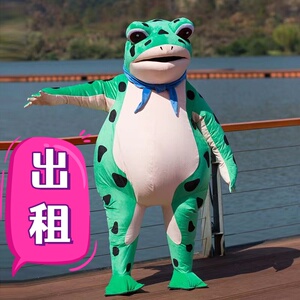 出租出售网红青蛙卡通人偶服装充气运动会演出道具宣传玩偶